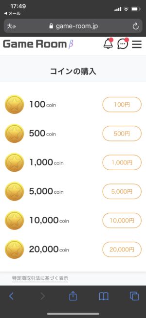 livejupiter 1604824826 6901 300x650 - 【朗報】 ゲーミングパパ活、始まる。