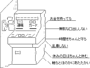 news4vip 1538825835 1201 300x226 - 【結婚】 女さんが男に求める最新の基準がこちらｗｗｗｗｗ