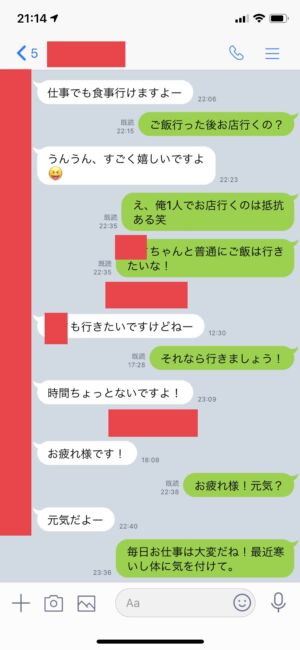 news4vip 1575508504 105 300x650 - 【悲報】 ナンパしたキャバ嬢をご飯に誘った結果ｗｗｗｗｗｗ