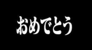 news4vip 1579610479 3902 300x164 - 【悲報】 彼女(25)、2回堕ろしてた……