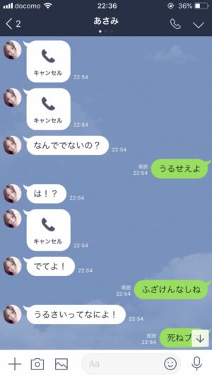 livejupiter 1585543504 25503 300x534 - 【対決】 迷惑メールに返信してみたった