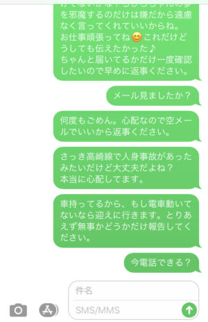 livejupiter 1585543504 35001 300x465 - 【対決】 迷惑メールに返信してみたった