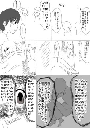 livejupiter 1598226288 104 300x426 - 【画像】 女湯を覗いた男子中学生、とんでもない事になってしまう