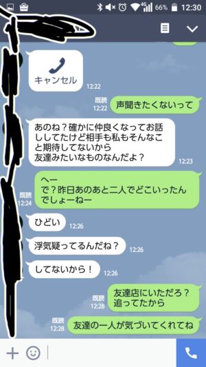 news4vip 1443746557 28503 300x533 - 【修羅場】 酔った彼女が知らんおっさんに持ち帰りされたんだが…