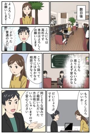 livejupiter 1599348988 501 300x437 - 【画像】 39歳女性「子供産みたいけど誰も結婚してくれない…せや！」