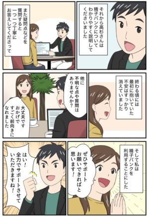 livejupiter 1599348988 601 300x436 - 【画像】 39歳女性「子供産みたいけど誰も結婚してくれない…せや！」