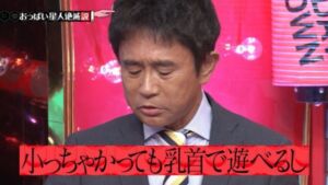 news 1616408855 12701 300x169 - 【エロ】 男はみんな大きなオッパイが好きなわけじゃない！って教えてあげたいよね