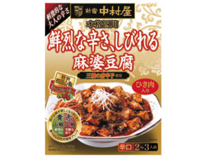 livejupiter 1614296656 9501 300x229 - 【料理】 彼女が絹ごし豆腐で麻婆豆腐を作ってた・・・