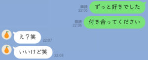 livejupiter 1619354216 10101 300x122 - 【恋愛】 そろそろ両想いの女に告白しようとおもうんや