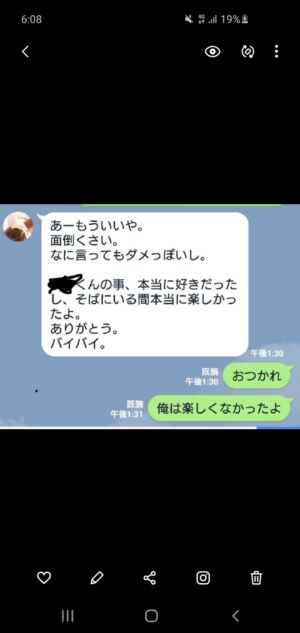 livejupiter 1619354216 11001 300x633 - 【恋愛】 そろそろ両想いの女に告白しようとおもうんや