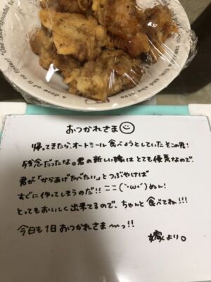 livejupiter 1623025150 9301 300x400 - 【結婚観】 ワイ「うぁ…結婚しなくてよかったぁ…」