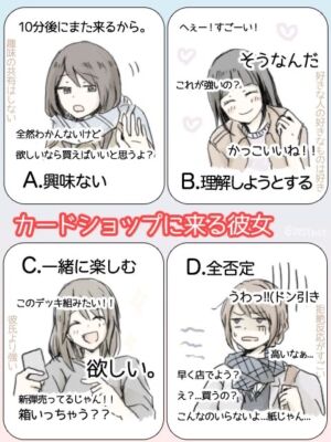 livejupiter 1629787323 7501 300x400 - 【画像】 どっちの女の子が好きかでそいつの性格がわかるらしいｗｗｗｗｗｗｗ