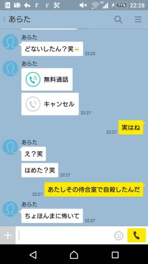 livejupiter 1631608221 2301 300x533 - 【悲報】 片道2時間かけてマッチングアプリの女に会いに行った結果www