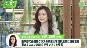 livejupiter 1623297586 33901 300x166 - 【悲報】 女医の生涯未婚率、ヤバすぎる