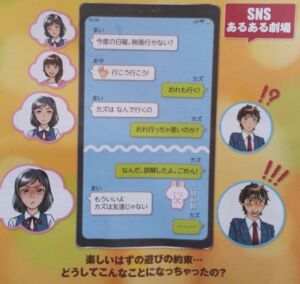 news4vip 1640351392 101 300x284 - 【画像】 モテない男のLINE、９割がこんな感じだと話題にｗｗｗ