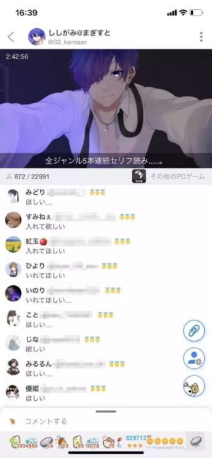 livejupiter 1643343475 101 300x649 - 【画像】 イケボ男配信者「入れて欲しい？」 女視聴者「あっ……あ……」