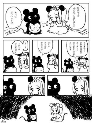 livejupiter 1642924486 8901 300x400 - 【恋愛】 女の子「彼氏欲しい」 ワイ「えぇ…?」