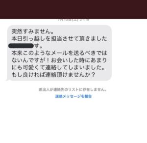 livejupiter 1643535519 102 300x291 - 【狂気】 ちんさん、仕事中にお客さんの女の子に欲情してしまう・・・