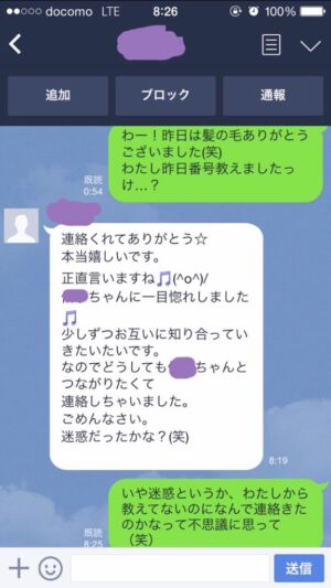 livejupiter 1643535519 6502 300x533 - 【狂気】 ちんさん、仕事中にお客さんの女の子に欲情してしまう・・・