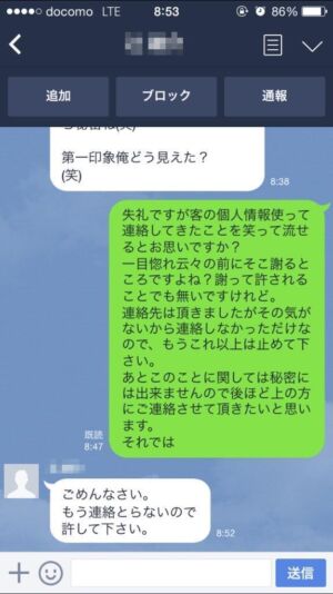 livejupiter 1643535519 6504 300x534 - 【狂気】 ちんさん、仕事中にお客さんの女の子に欲情してしまう・・・