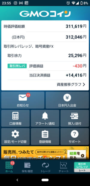 livejupiter 1643640991 101 300x617 - 【お金】 大学生ワイが今日仮想通貨で儲けた金額ｗｗｗ