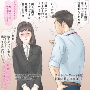 livejupiter 1646924038 3101 300x300 - 【悲報】 社会人1年目ワイ、4月から女の後輩ができることが確定してしまう