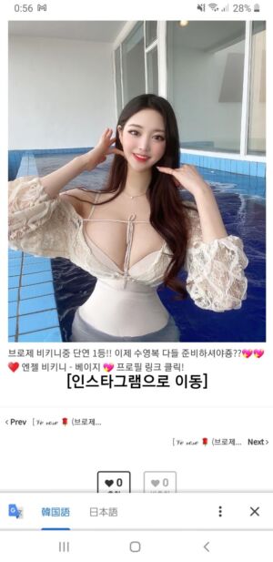 news4vip 1656333228 101 300x617 - 【画像】 韓国のインスタまんさん、露出面積がヤバすぎるｗｗｗｗｗ