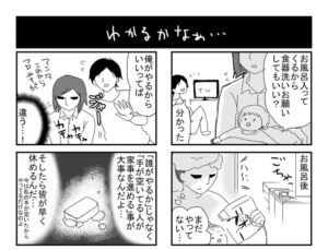 livegalileo 1685319013 1301 300x229 - 【日常】 「女さんヒス構文」、話題にｗｗｗｗｗ
