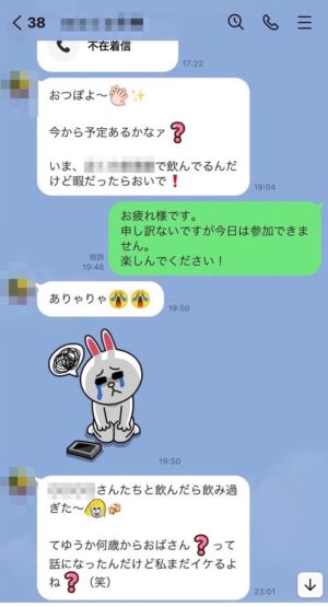 livegalileo 1703481154 101 300x555 - 【困惑】 ババア先輩(46)「何歳からおばさん？って話になったんだけど私まだイケるよね？」 新人(24)「ひぇっ…」