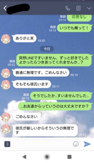 livejupiter 1569316009 9501 300x518 - 【恋愛】 女先輩(37)に告白した結果ｗ