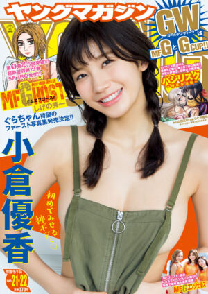 livejupiter 1524066825 9001 300x424 - 【徹底検証】 貧乳マイクロビキニ VS 巨乳マイクロビキニ