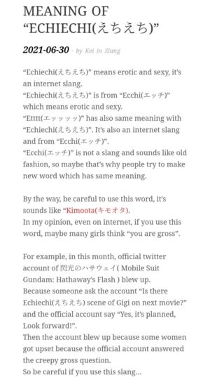 【悲報】 「えちえち」「エッッッ」が海外の日本語学習サイトで詳細に解説されてしまう livejupiter 1646004109 101 300x544 - 【悲報】 「えちえち」「エッッッ」が海外の日本語学習サイトで詳細に解説されてしまう