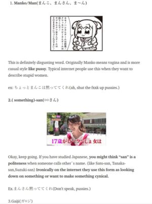 livejupiter 1646004109 20201 300x402 - 【悲報】 「えちえち」「エッッッ」が海外の日本語学習サイトで詳細に解説されてしまう
