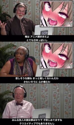livejupiter 1646004109 24201 300x506 - 【悲報】 「えちえち」「エッッッ」が海外の日本語学習サイトで詳細に解説されてしまう