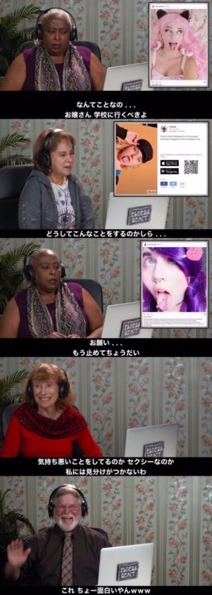 livejupiter 1646004109 24203 300x843 - 【悲報】 「えちえち」「エッッッ」が海外の日本語学習サイトで詳細に解説されてしまう