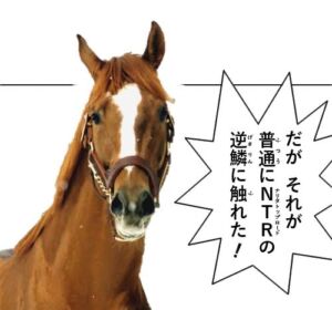 livejupiter 1646004109 36301 300x280 - 【悲報】 「えちえち」「エッッッ」が海外の日本語学習サイトで詳細に解説されてしまう