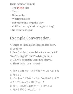 livejupiter 1646004109 4301 300x387 - 【悲報】 「えちえち」「エッッッ」が海外の日本語学習サイトで詳細に解説されてしまう