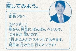 news4vip 1647853270 1701 300x200 - 【画像】 最近のJKのバイトの辞め方がコチラｗｗｗｗｗ