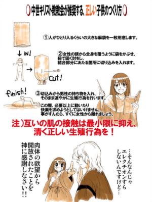 livejupiter 1631602245 12001 300x400 - 【物議】 キリスト教徒ワイ、シスターのエロ画像では絶対に抜かない