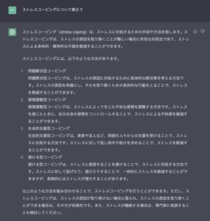 news4vip 1676804522 4801 300x316 - 【悩み】 嫁と喋るとイライラするんだがどうやったらイライラせずに済むと思う？