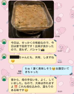 livegalileo 1745911521 102 300x378 - 【画像】 風俗嬢さん　なんG民の差し入れにドン引き、ネットに晒してしまう