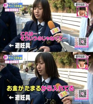 news4vip 1745485530 501 300x338 - 【画像】 クソガキ、セックスしまくり