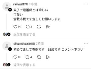 livegalileo 1762844285 102 300x226 - 【画像】 AIに引っかかる弱者男性 あまりにも惨めすぎるｗｗｗｗｗ