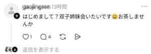 livegalileo 1762844285 104 300x107 - 【画像】 AIに引っかかる弱者男性 あまりにも惨めすぎるｗｗｗｗｗ
