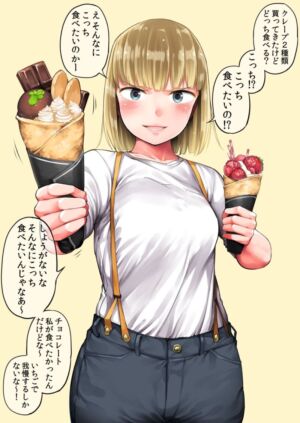 livejupiter 1582199856 901 300x423 - 【切実】 彼女が最近太ってきた