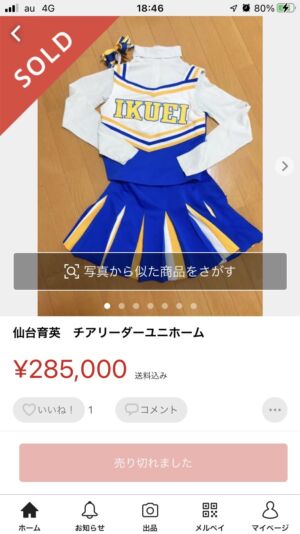 news4vip 1694846972 1201 300x534 - 【議論】 42歳が女子高生にプレゼントして引かれない物