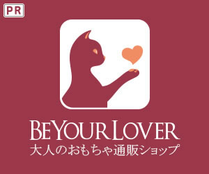 BeYourLover