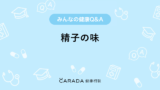 0e9c1d3c332b24c4a33e94041a493945 - 【疑問】 女さん「夫の精液を飲んだら味がしませんでした…。これって精子が少ないの？」 医者「！！！」ｶﾀｶﾀｶﾀｶﾀ