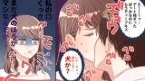 2e0c9d5f25aa08dbeca9f1091815a91f - 【悲報】 女性が嫌うディープキスあるある５選