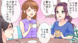 301aaee23e376da9408782361e345fc7 - 【恋愛】 彼女がいる男・彼氏がいる女・妻帯者・人妻はモテる。一人でいつもいるのはモテない。